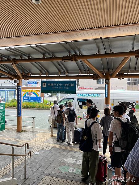 【日本】阿蘇熊本機場到市區和景點:機場巴士、免費接駁車實際搭 【日本】阿蘇熊本機場到市區和景點:機場巴士、免費接駁車實際搭