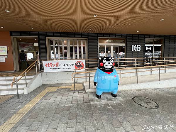 【日本】阿蘇熊本機場到市區和景點:機場巴士、免費接駁車實際搭 【日本】阿蘇熊本機場到市區和景點:機場巴士、免費接駁車實際搭
