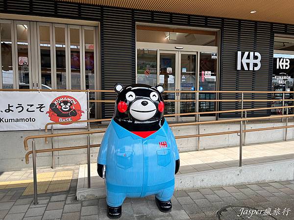 【日本】阿蘇熊本機場到市區和景點:機場巴士、免費接駁車實際搭 【日本】阿蘇熊本機場到市區和景點:機場巴士、免費接駁車實際搭