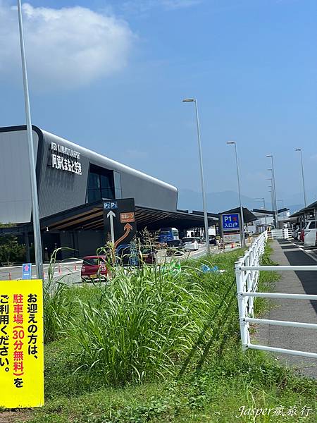 【日本】阿蘇熊本機場到市區和景點:機場巴士、免費接駁車實際搭 【日本】阿蘇熊本機場到市區和景點:機場巴士、免費接駁車實際搭
