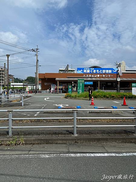 【日本】阿蘇熊本機場到市區和景點:機場巴士、免費接駁車實際搭 【日本】阿蘇熊本機場到市區和景點:機場巴士、免費接駁車實際搭