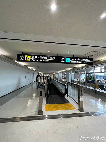 【日本】東京入境、東京成田機場入境流程以及出境流程須知 【日本】東京入境、東京成田機場入境流程以及出境流程須知