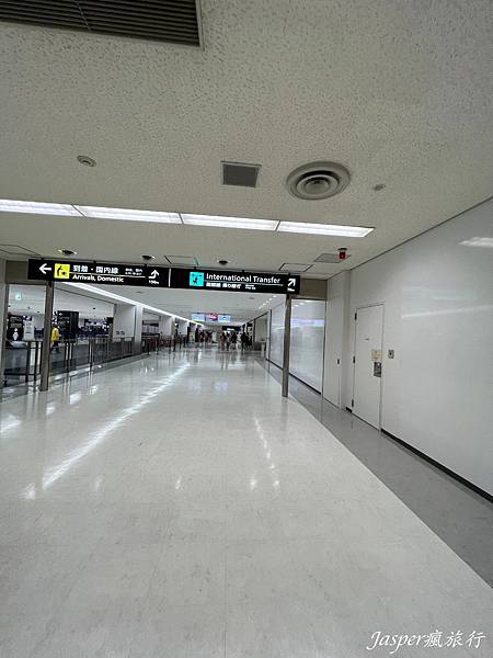 【日本】東京入境、東京成田機場入境流程以及出境流程須知 【日本】東京入境、東京成田機場入境流程以及出境流程須知