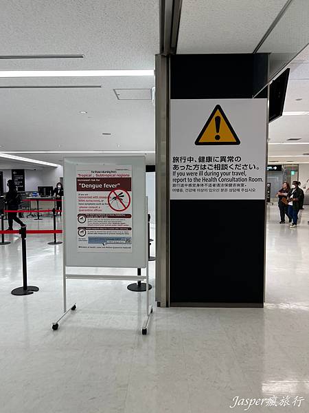 【日本】東京入境、東京成田機場入境流程以及出境流程須知 【日本】東京入境、東京成田機場入境流程以及出境流程須知