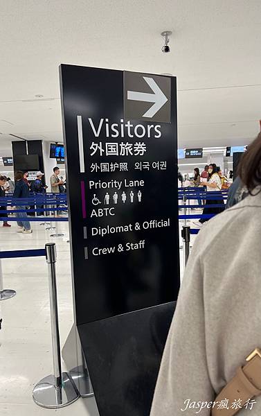 【日本】東京入境、東京成田機場入境流程以及出境流程須知 【日本】東京入境、東京成田機場入境流程以及出境流程須知