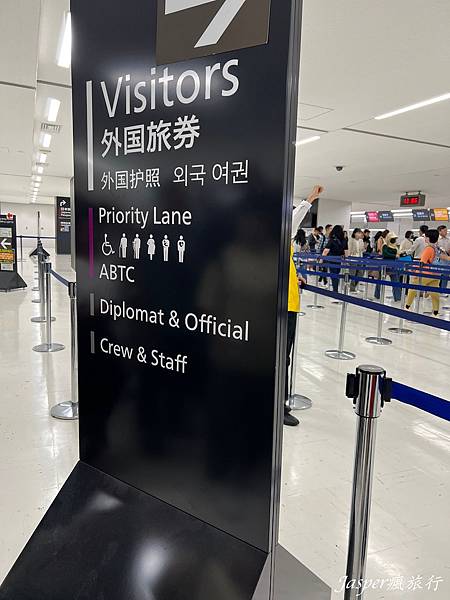 【日本】東京入境、東京成田機場入境流程以及出境流程須知 【日本】東京入境、東京成田機場入境流程以及出境流程須知