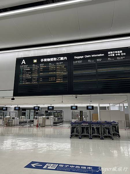 【日本】東京入境、東京成田機場入境流程以及出境流程須知 【日本】東京入境、東京成田機場入境流程以及出境流程須知