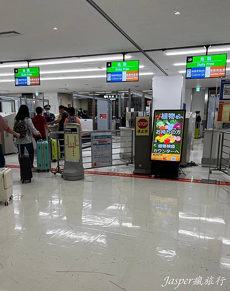 【日本】東京入境、東京成田機場入境流程以及出境流程須知 【日本】東京入境、東京成田機場入境流程以及出境流程須知