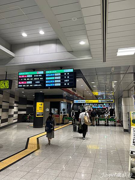 【日本】東京入境、東京成田機場入境流程以及出境流程須知 【日本】東京入境、東京成田機場入境流程以及出境流程須知