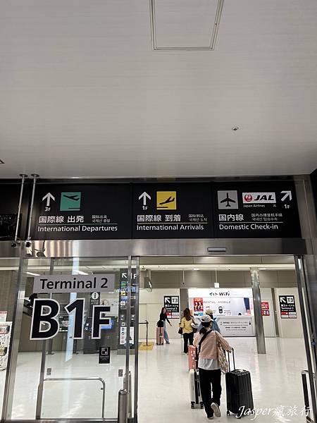 【日本】東京入境、東京成田機場入境流程以及出境流程須知 【日本】東京入境、東京成田機場入境流程以及出境流程須知