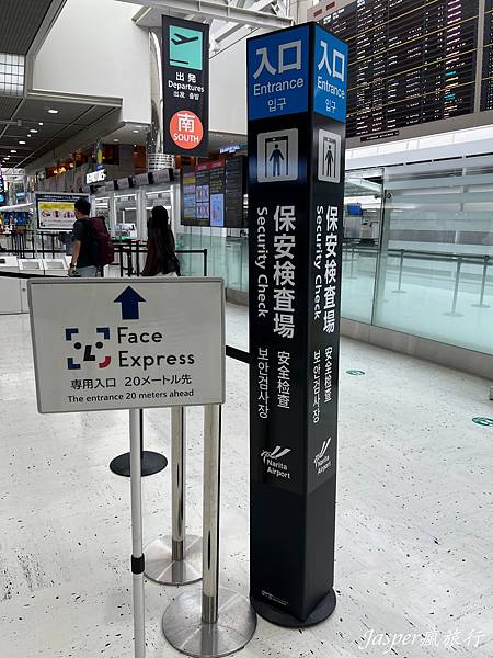 【日本】東京入境、東京成田機場入境流程以及出境流程須知 【日本】東京入境、東京成田機場入境流程以及出境流程須知