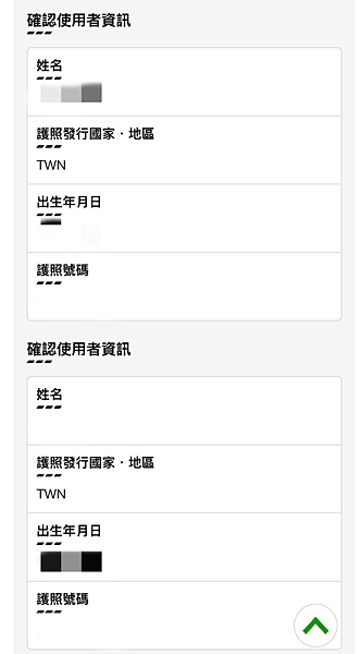 【日本】成田機場到東京新宿澀谷交通：成田機場快線N'EX購票