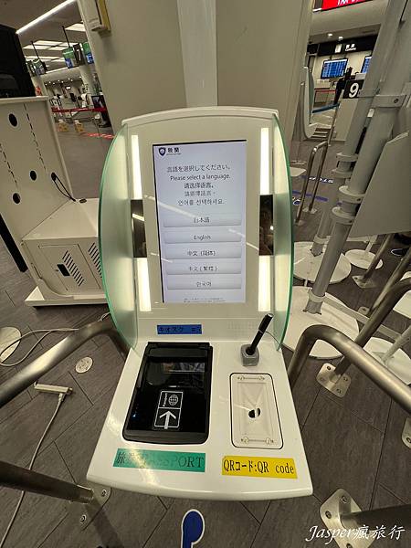 【日本】東京入境、東京成田機場入境流程以及出境流程須知 【日本】東京入境、東京成田機場入境流程以及出境流程須知