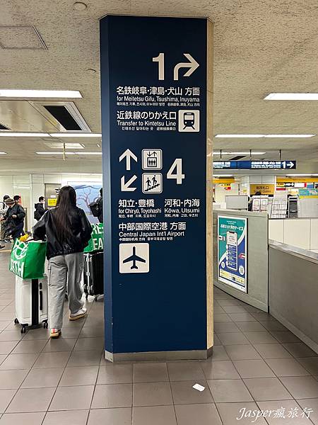 【日本】名古屋中部國際機場到名古屋市區交通：名鐵特急μSKY