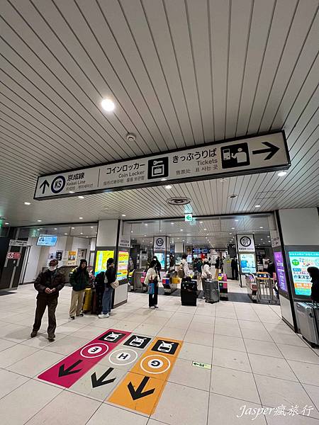 【日本】成田機場到東京:Skyliner京成上野往返成田機場 【日本】成田機場到東京:Skyliner京成上野往返成田機場