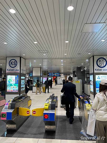 【日本】成田機場到東京:Skyliner京成上野往返成田機場 【日本】成田機場到東京:Skyliner京成上野往返成田機場