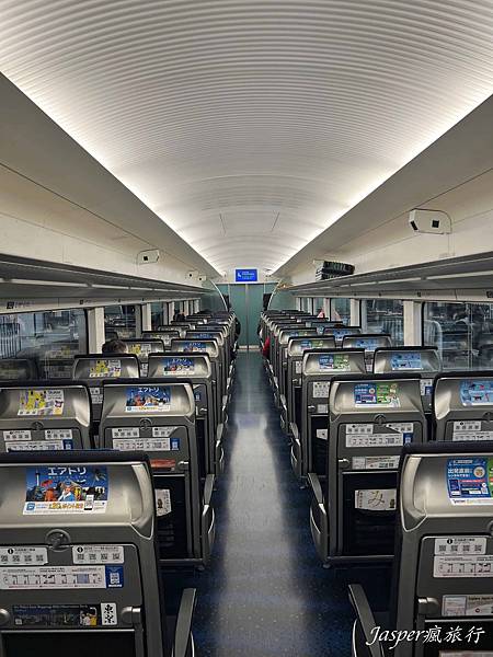 【日本】成田機場到東京:Skyliner京成上野往返成田機場 【日本】成田機場到東京:Skyliner京成上野往返成田機場