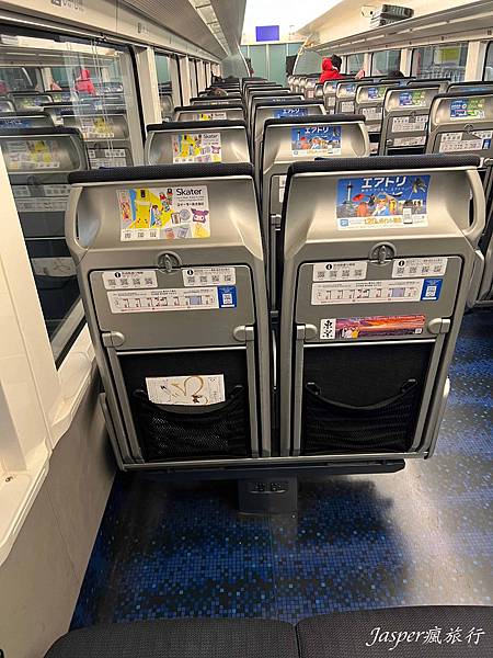 【日本】成田機場到東京:Skyliner京成上野往返成田機場 【日本】成田機場到東京:Skyliner京成上野往返成田機場