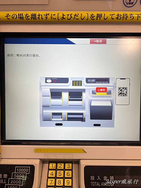 【日本】成田機場到東京:Skyliner京成上野往返成田機場 【日本】成田機場到東京:Skyliner京成上野往返成田機場