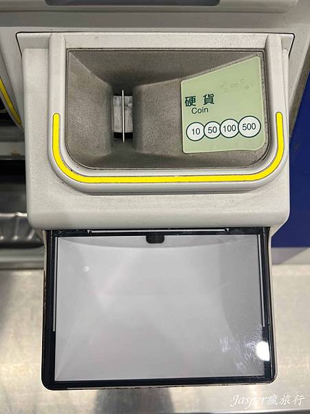 【日本】成田機場到東京:Skyliner京成上野往返成田機場 【日本】成田機場到東京:Skyliner京成上野往返成田機場