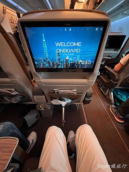 星宇航空直飛東京體驗 星宇航空直飛東京體驗