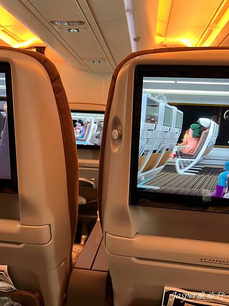 星宇航空直飛東京體驗 星宇航空直飛東京體驗