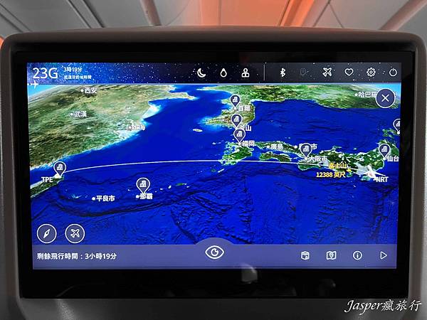 星宇航空直飛東京體驗 星宇航空直飛東京體驗