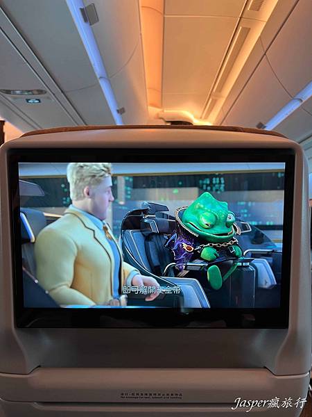 星宇航空直飛東京體驗 星宇航空直飛東京體驗