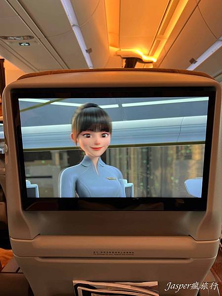 星宇航空直飛東京體驗 星宇航空直飛東京體驗