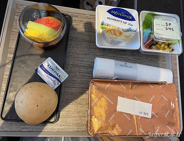 星宇航空直飛東京體驗 星宇航空直飛東京體驗