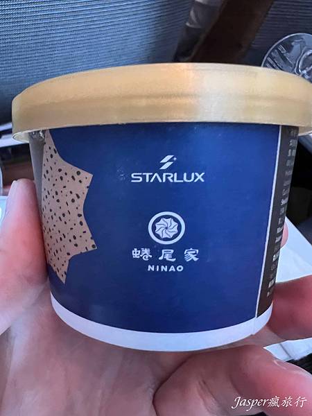 星宇航空直飛東京體驗 星宇航空直飛東京體驗