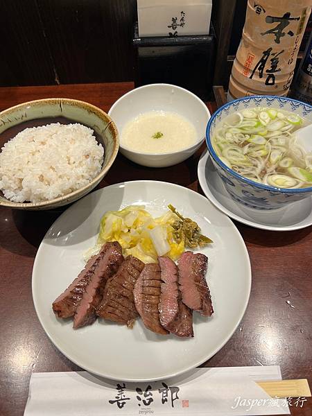 【仙台美食】善治郎