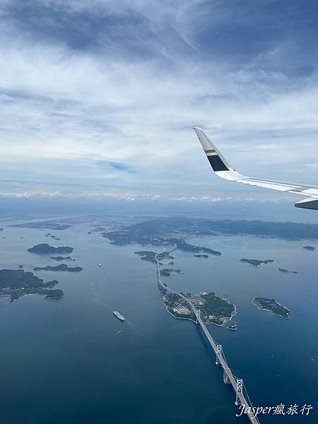 台中高松航線搭乘體驗