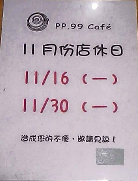 12065897_982992821762668_7828001182488267323_n