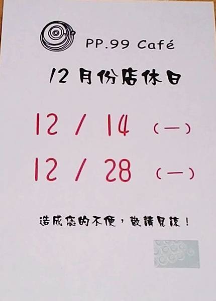 12308483_996101653785118_4702478050749391791_n