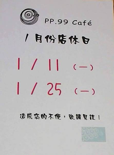 1726_1011527875575829_6541271323693460051_n (1)