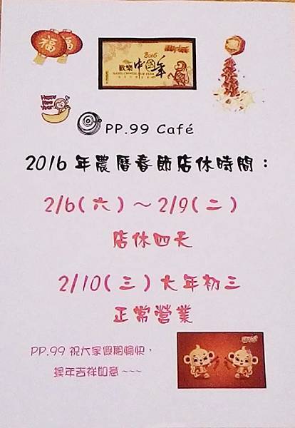 12572945_1025109590884324_6011305376458823979_n