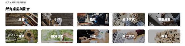 開啟你的斜槓人生，台灣首家訂閱制學習平台『 OMIA 』，線