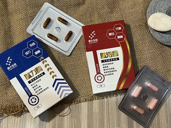 【雍大生技】保健品開箱，一週只要吃一顆？40+男性順暢💪肽力
