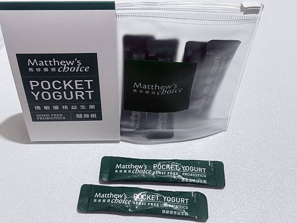 換季舒緩敏感益生菌首選;「馬修嚴選」逸敏優格益生菌開箱，一天