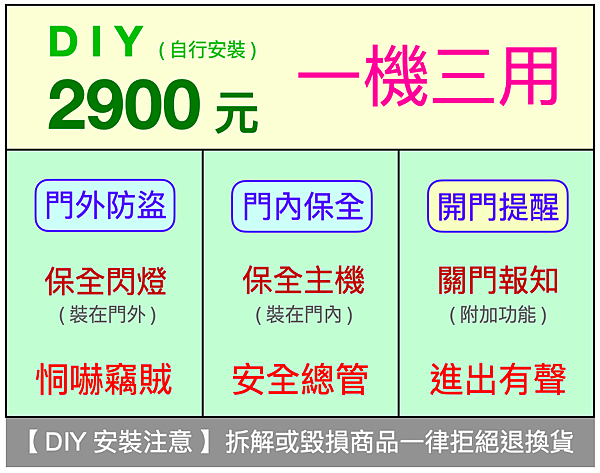 客戶DIY.png