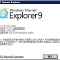 ie10-11.jpg