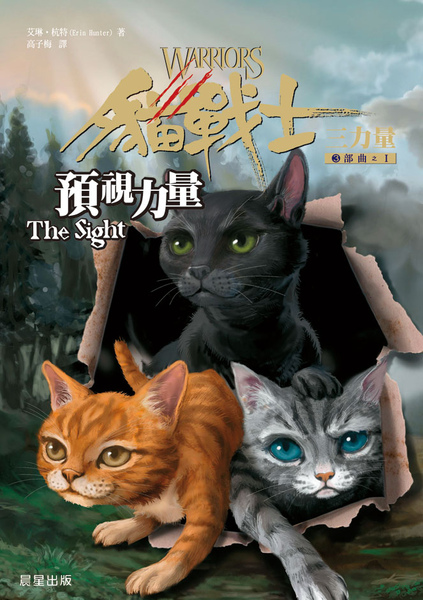 預視力量.jpg