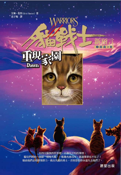 重現家園.jpg