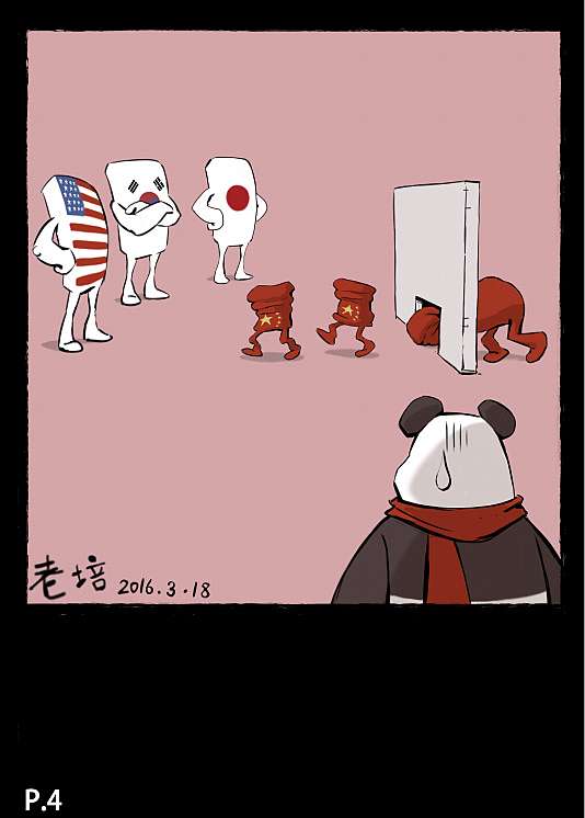 有志難伸 台灣之胱泌尿科診所 痞客邦