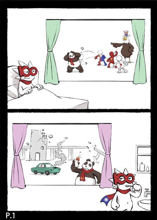 ROC窗外_p1.jpg ROC窗外_p1.jpg