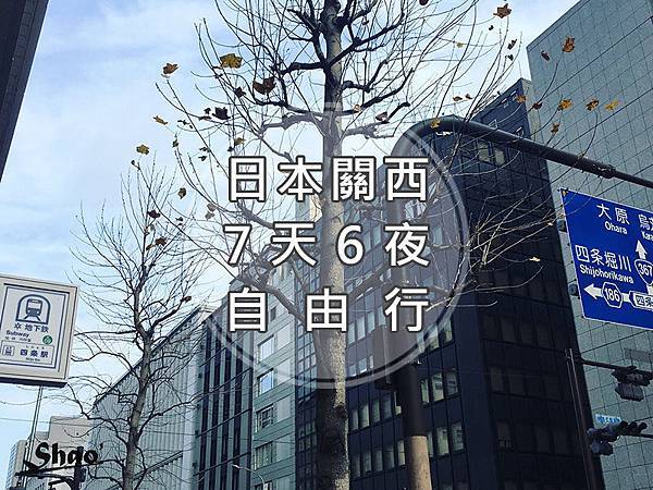 第一日-2.jpg