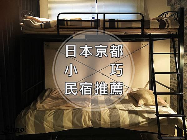 住宿.jpg