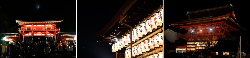 八阪神社.png