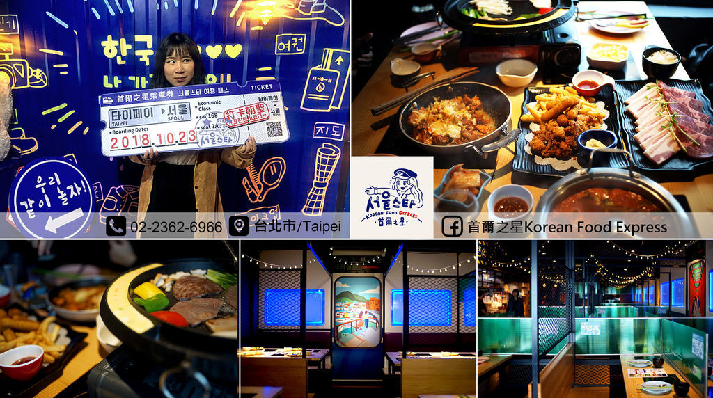 首爾-2.jpg 首爾-2.jpg